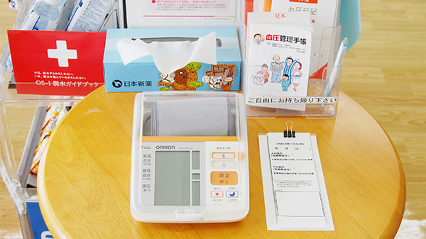 セキ薬局　幸手北店の血圧計