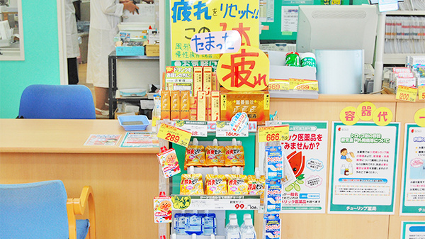 健康食品