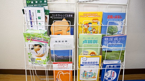冊子
