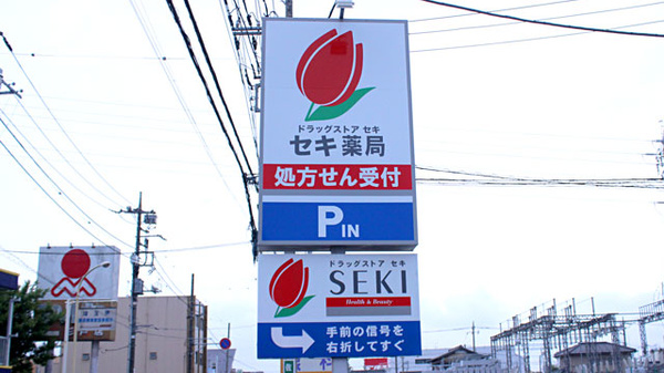 看板