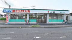 セキ薬局　高野台店の外観