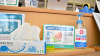 セキ薬局　高野台店の感染予防対策