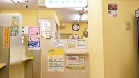 明日花薬局の受付/カウンター