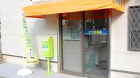 さつき薬局の入口