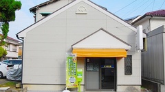 さつき薬局の外観