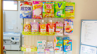 さつき薬局の雑貨品