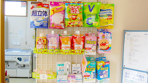 さつき薬局の雑貨品