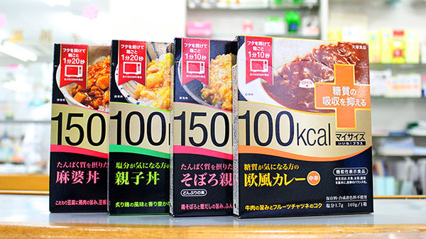 健康食品