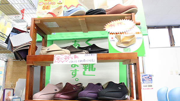 介護用品