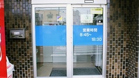 とまと薬局　東松山店の入口