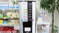 とまと薬局　東松山店のフリーサービス