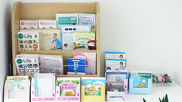 書籍