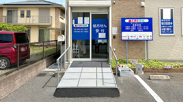 入口