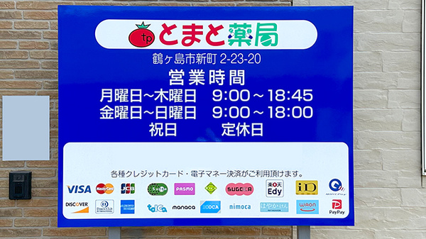 看板