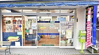 イカリ薬局　希望が丘駅前店の入口