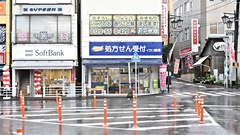 イカリ薬局　希望が丘駅前店の外観