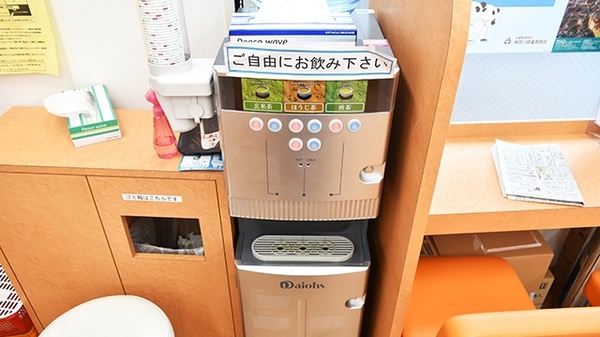 フリーサービス