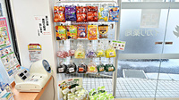 イカリ薬局　希望が丘駅前店の健康食品