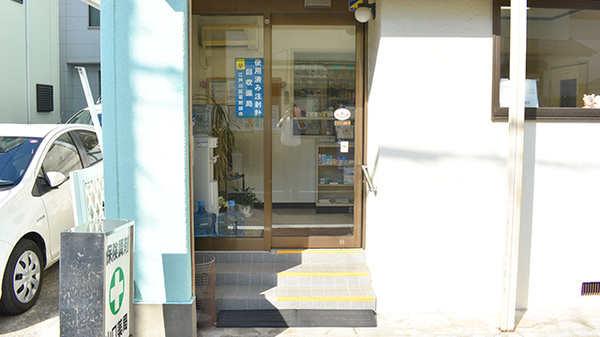 入口