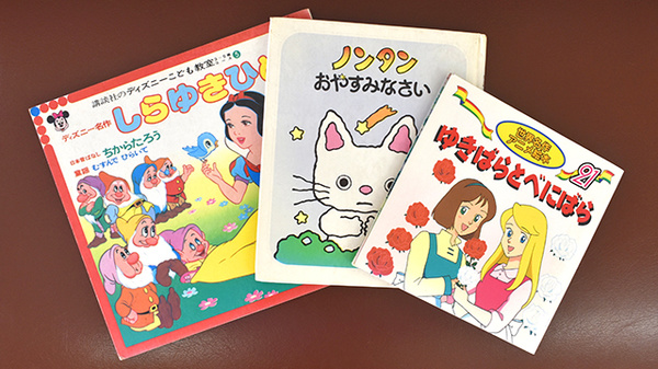キッズ用品