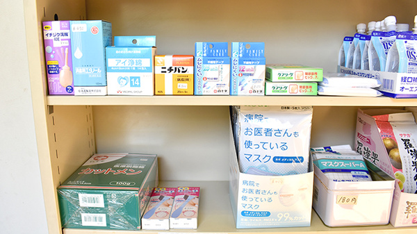 雑貨品
