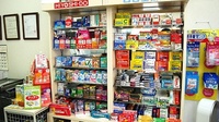日吉堂薬局　日吉駅前店の一般医薬品