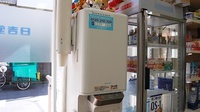 日吉堂薬局　日吉駅前店のフリーサービス