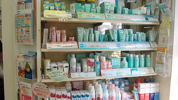 日吉堂薬局　日吉駅前店の化粧品