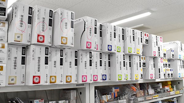 ハッピー薬局　東垣生店の漢方薬