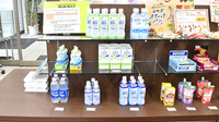 ハッピー薬局　内宮店の飲食物