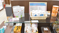 ハッピー薬局　内宮店の健康食品