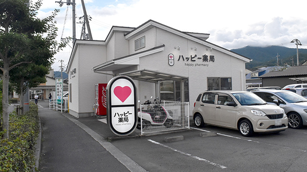ハッピー薬局　石手白石店の外観