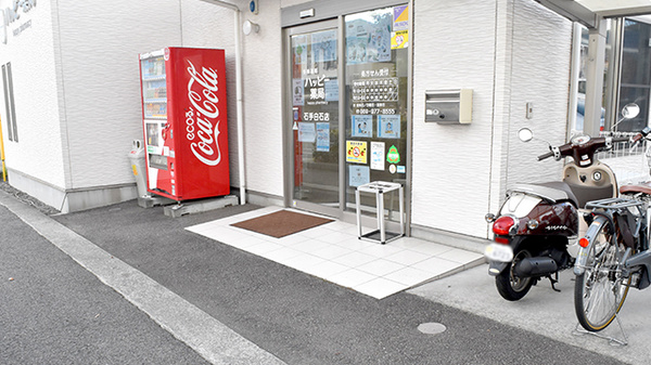 ハッピー薬局　石手白石店の入口