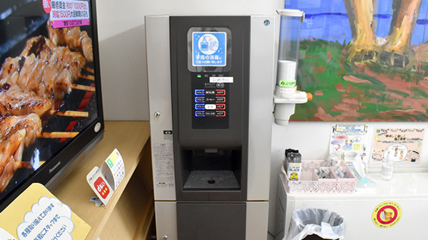 ハッピー薬局　石手白石店のフリーサービス