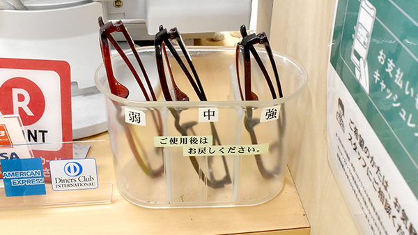 フリーサービス