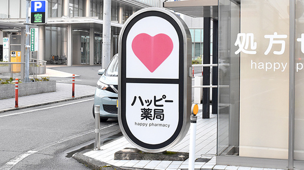 看板