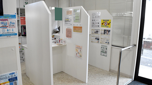 ハッピー薬局　三津店の受付/カウンター