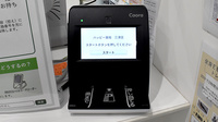ハッピー薬局　三津店のオンライン資格確認