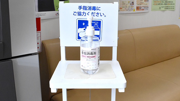 ハッピー薬局　三津店の感染予防対策