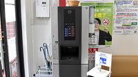 ハッピー薬局　三津店のフリーサービス