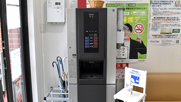 ハッピー薬局　三津店のフリーサービス