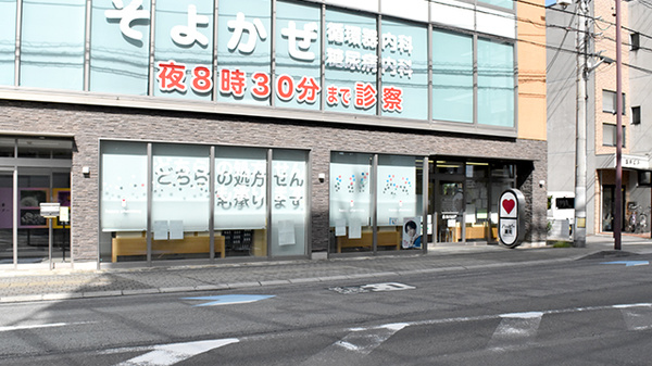ハッピー薬局　室町店の外観