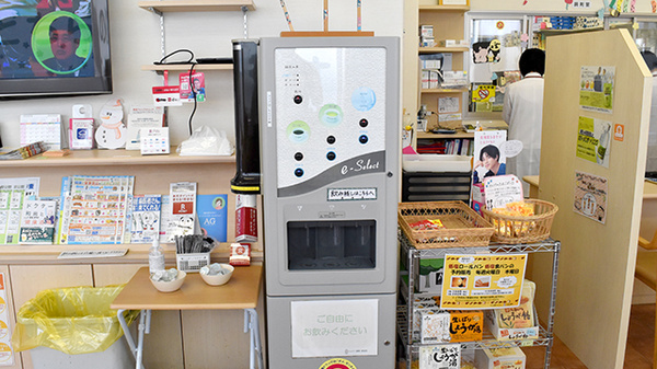 ハッピー薬局　室町店のフリーサービス