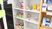 ハッピー薬局　室町店の一般医薬品