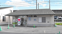 ハッピー薬局　衣山店の外観
