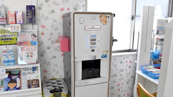 ハッピー薬局　衣山店のフリーサービス