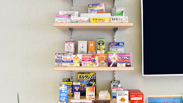 ハッピー薬局　古川北店の一般医薬品