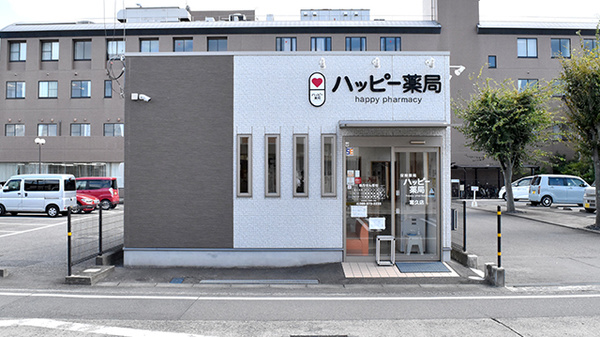 ハッピー薬局　富久店の外観