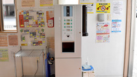 ハッピー薬局　富久店のフリーサービス