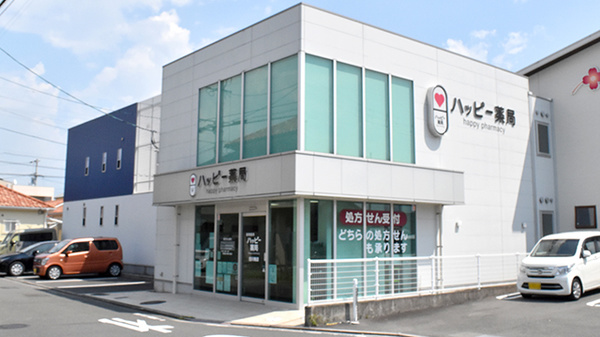 ハッピー薬局　古川南店の外観